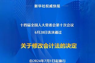 还在追求什么？詹姆斯：我没在追求任何东西 只是享受我爱的比赛