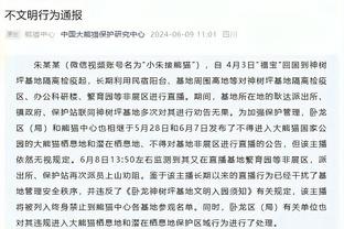 雷竞技app下载平台截图3